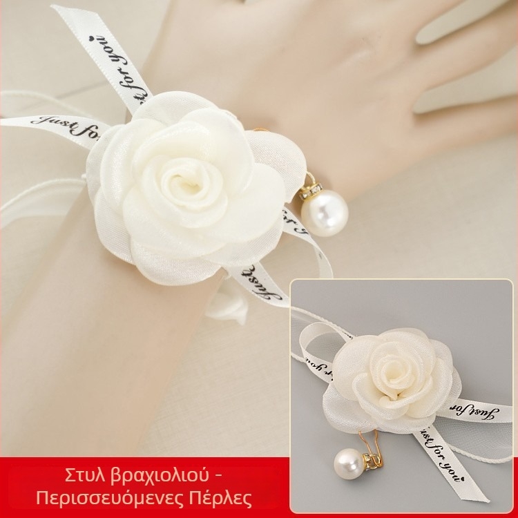 Κορεατικού στυλ χειροποίητο λουλούδι καρπού για γάμο