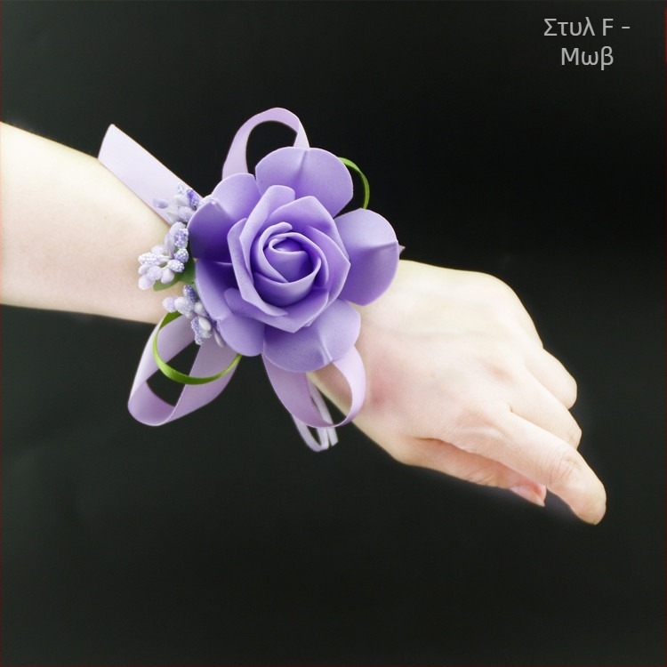 Βραχιόνια με λουλούδια σε κορεατικό στυλ για γάμο – χειροποίητα, PE υλικό, προσαρμοστικά, κατάλληλα ως δώρο