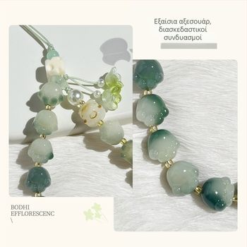 Βραχιόλι Bodhi Root με χαριτωμένο μοτίβο ζώων και pendant σε σχήμα κλειδιού — γυαλισμένο φινίρισμα, μάρκα Jinge, Φθινόπωρο 2025 έκδοση