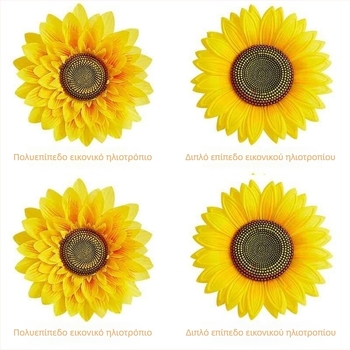 Χειροποίητο λουλούδι ηλίανθος για χορευτικά αξεσουάρ — μεταξωτό άνθος, ποικιλία ηλίανθος; για γάμους, εξωτερικούς χώρους, φωτογραφικά αξεσουάρ, διακόσμηση σπιτιού