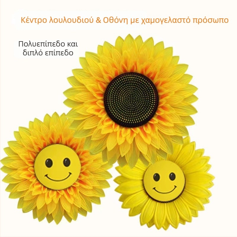 Χειροποίητο λουλούδι ηλίανθος για χορευτικά αξεσουάρ — μεταξωτό άνθος, ποικιλία ηλίανθος; για γάμους, εξωτερικούς χώρους, φωτογραφικά αξεσουάρ, διακόσμηση σπιτιού