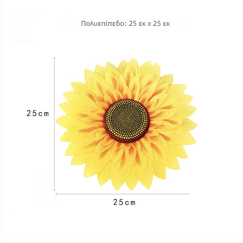 Χειροποίητο λουλούδι ηλίανθος για χορευτικά αξεσουάρ — μεταξωτό άνθος, ποικιλία ηλίανθος; για γάμους, εξωτερικούς χώρους, φωτογραφικά αξεσουάρ, διακόσμηση σπιτιού