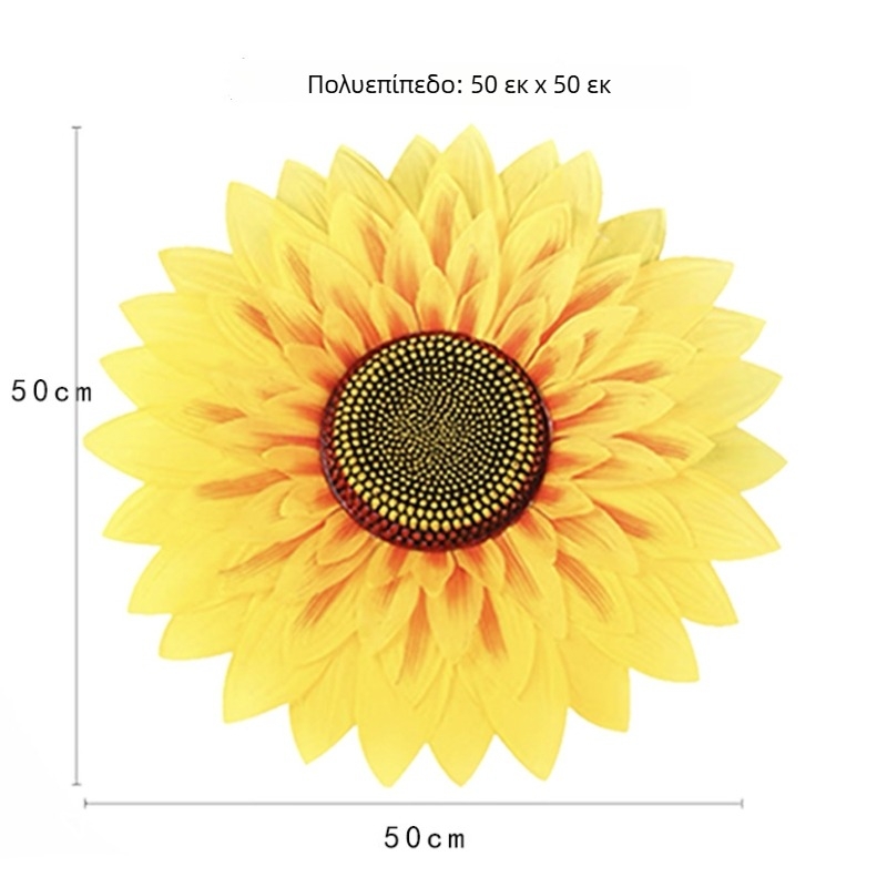 Χειροποίητο λουλούδι ηλίανθος για χορευτικά αξεσουάρ — μεταξωτό άνθος, ποικιλία ηλίανθος; για γάμους, εξωτερικούς χώρους, φωτογραφικά αξεσουάρ, διακόσμηση σπιτιού