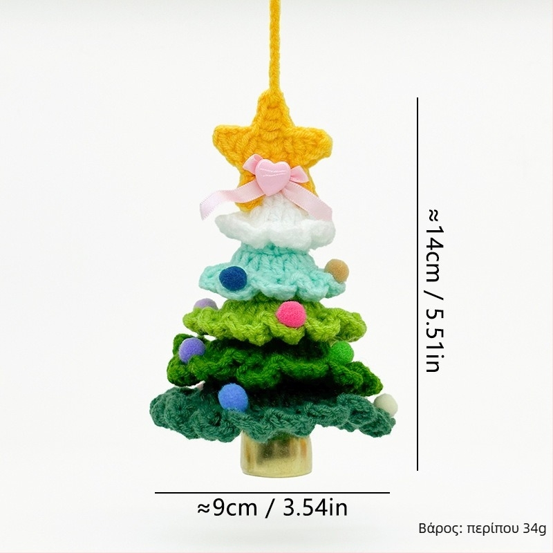 Χριστουγεννιάτικο χειροποίητο διακοσμητικό αυτοκινήτου από μαλλί, με καμπάνα, προσαρμόσιμο; Υλικό: μαλλί; Συσκευασία: Opp bag; Μάρκα: Wooden knitting