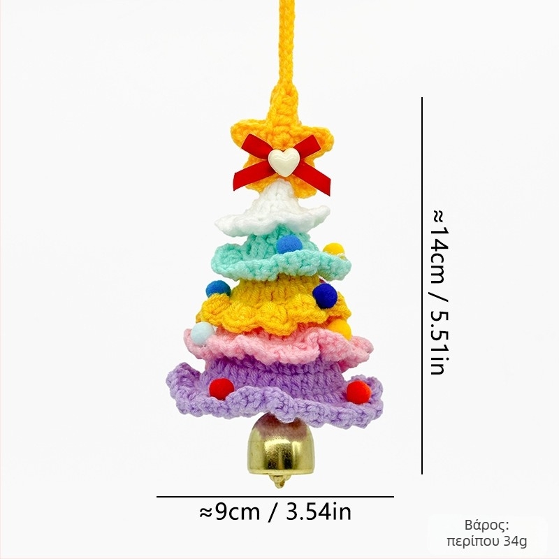 Χριστουγεννιάτικο χειροποίητο διακοσμητικό αυτοκινήτου από μαλλί, με καμπάνα, προσαρμόσιμο; Υλικό: μαλλί; Συσκευασία: Opp bag; Μάρκα: Wooden knitting