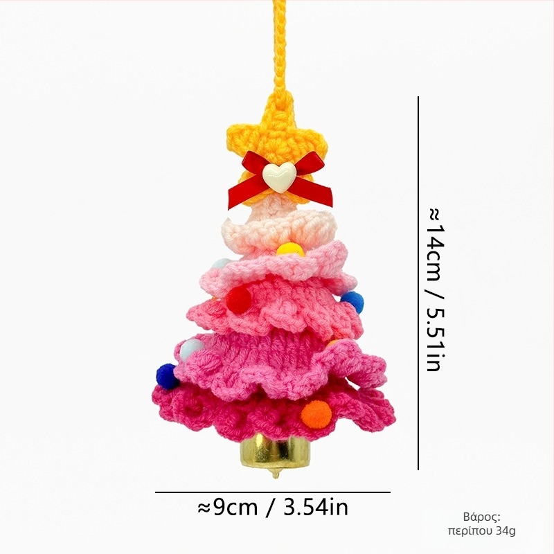 Χριστουγεννιάτικο χειροποίητο διακοσμητικό αυτοκινήτου από μαλλί, με καμπάνα, προσαρμόσιμο; Υλικό: μαλλί; Συσκευασία: Opp bag; Μάρκα: Wooden knitting