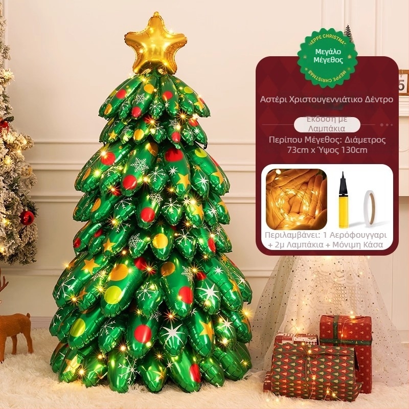 Φουσκωτό διακοσμητικό χριστουγεννιάτικο δέντρο για βιτρίνες και καταστήματα, υλικό αλουμινοφιλμ, μάρκα Zhenhuan, σκοπός: διακόσμηση