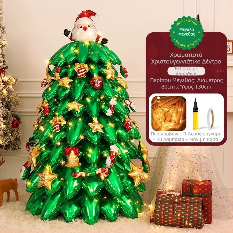 Φουσκωτό διακοσμητικό χριστουγεννιάτικο δέντρο για βιτρίνες και καταστήματα, υλικό αλουμινοφιλμ, μάρκα Zhenhuan, σκοπός: διακόσμηση