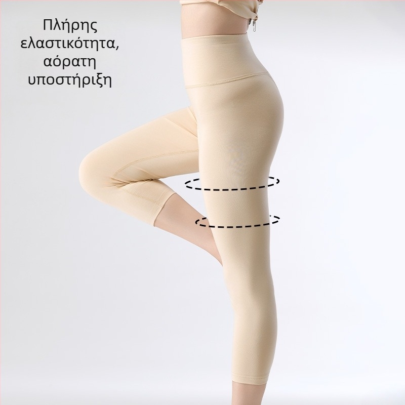 Γυναικείες βαμβαρινές κομμένες θερμικές κολάν με υψηλή μέση, έλεγχο κοιλιάς, προστασία της μέσης, ανύψωση γλουτών, διαπνοή και ζεστασιά