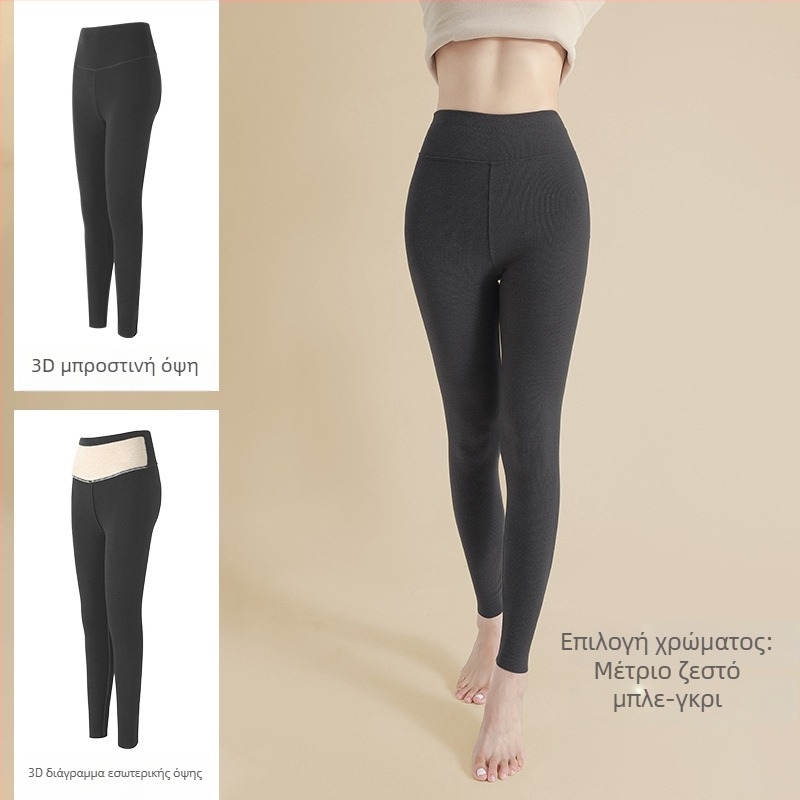 Γυναικείοι χειμωνιάτικοι θερμικοί κολάν με ψηλή μέση, παχιές και ελαστικές, στενή γραμμή, σύνθεση 50–70% ινών αναγεννημένης κυτταρίνης + ≤30% βαμβάκι, μονόχρωμο