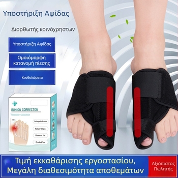 Ορθωτικό Hallux Valgus για ημέρα και νύχτα χρήση — Jun Laikang, μοντέλο 343 ορθωτικό, διόρθωση παραμόρφωσης δακτύλου ποδιού