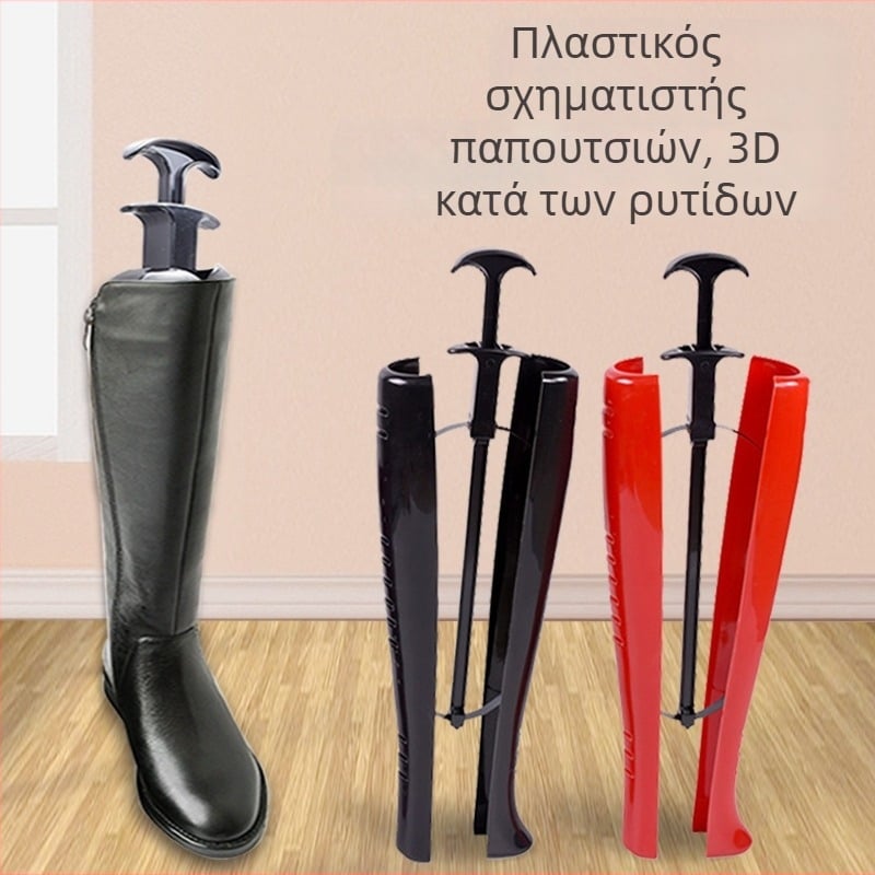 Boot Stretcher Ad2522 — Πλαστικός, ρυθμιζόμενος ελαστικός κλιπ για μποτάκια, καθημερινό στυλ