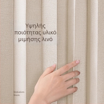 Κουρτίνα πόρτας από ύφασμα για σαλόνι, υπνοδωμάτιο και κουζίνα — μίμηση λινό, IN style, μονόχρωμη