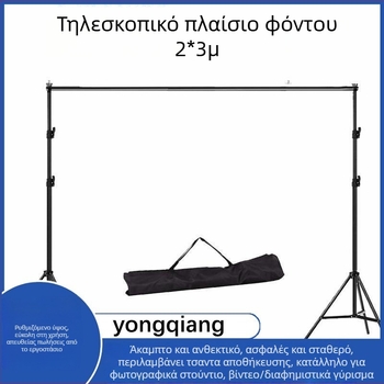 Medole MD88 στηρίγμα φόντου με μεταλλικό σωλήνα για φωτογράφηση και βίντεο, κατάλληλο για φωτογραφίσεις ρούχων; περιλαμβάνει πλαίσιο φόντου και θήκη αποθήκευσης