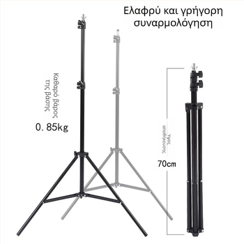 Medole MD88 στηρίγμα φόντου με μεταλλικό σωλήνα για φωτογράφηση και βίντεο, κατάλληλο για φωτογραφίσεις ρούχων; περιλαμβάνει πλαίσιο φόντου και θήκη αποθήκευσης