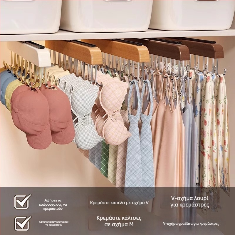 Κρεμάστρα ρούχων από μασίβ ξύλο — πολυλειτουργικός αποθηκευτικός οργανωτής για ρούχα, φουλάρια και κάλτσες; κατάλληλη για κρεμάστρες ρούχων, παντελόνια και γραβάτες