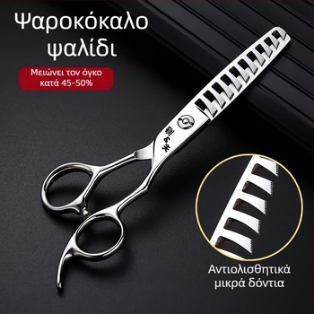 Jifu αραιωτικές ψαλίδες μαλλιών, αραίωση 50%, 10 δόντια, βάρος 0,1 кг