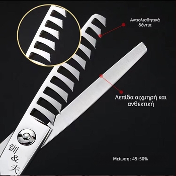 Jifu αραιωτικές ψαλίδες μαλλιών, αραίωση 50%, 10 δόντια, βάρος 0,1 кг