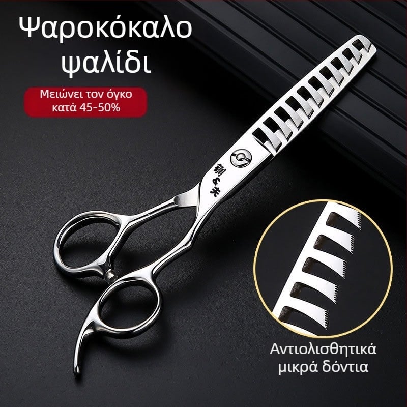 Jifu αραιωτικές ψαλίδες μαλλιών, αραίωση 50%, 10 δόντια, βάρος 0,1 кг