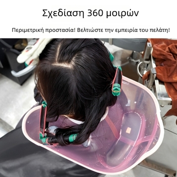 Potion Tray με πλήρως καλυμμένη στήριξη ώμου για κομμωτήριο