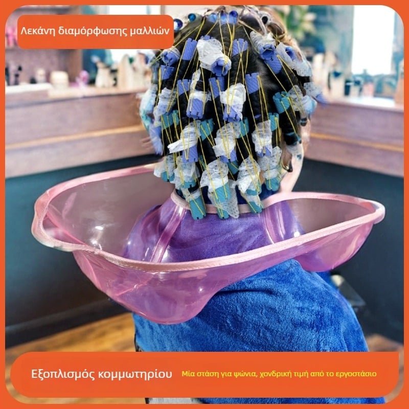 Potion Tray με πλήρως καλυμμένη στήριξη ώμου για κομμωτήριο