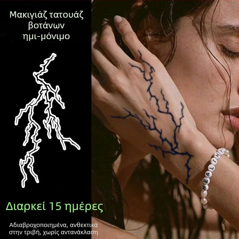 Προσωρινό αυτοκόλλητο τατουάζ για την πίσω πλευρά του χεριού με ρεαλιστικό σχέδιο κεραυνών, αδιάβροχο, ανθεκτικό σε τριβή, ημιμόνιμο