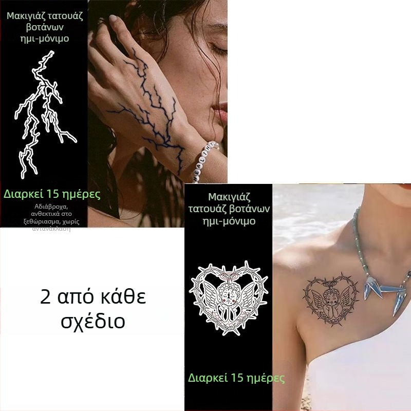 Προσωρινό αυτοκόλλητο τατουάζ για την πίσω πλευρά του χεριού με ρεαλιστικό σχέδιο κεραυνών, αδιάβροχο, ανθεκτικό σε τριβή, ημιμόνιμο