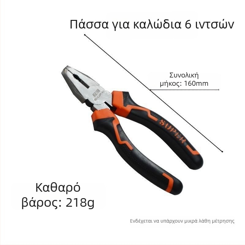 Πένσες με επίπεδη μύτη – βιομηχανικής ποιότητας, πολυλειτουργικές, εξοικονόμηση κόπωσης, άγνωστο κράμα