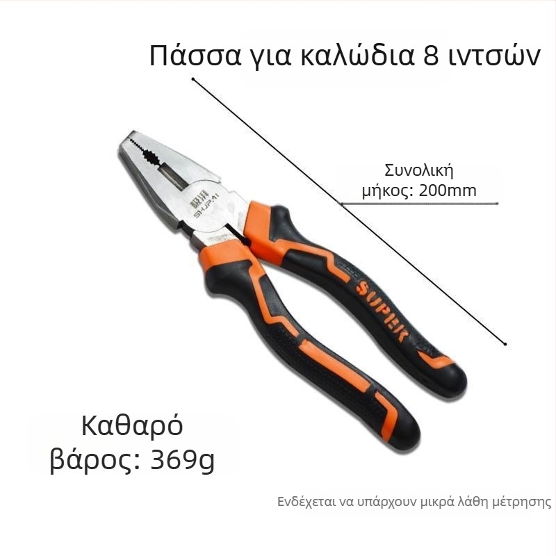 Πένσες με επίπεδη μύτη – βιομηχανικής ποιότητας, πολυλειτουργικές, εξοικονόμηση κόπωσης, άγνωστο κράμα