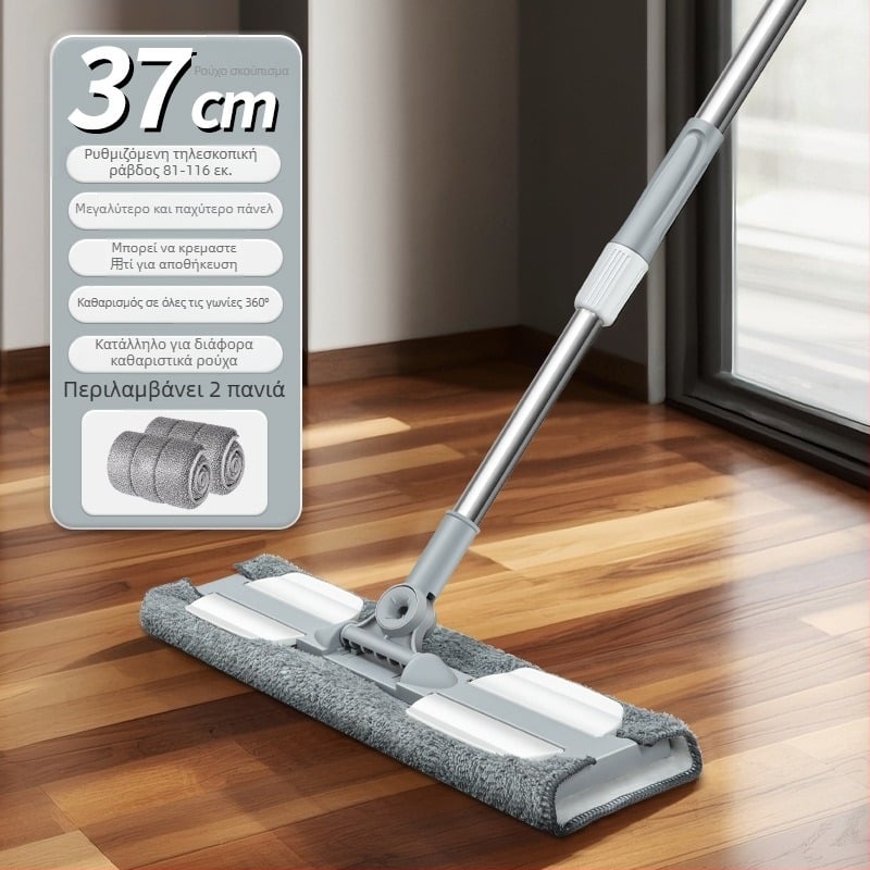 Flat Mop με κάλυμμα από ύφασμα για οικιακή χρήση, διπλής χρήσης στεγνό/βρεγμένο, ράβδος από ανοξείδωτο ατσάλι, τύπος σφιγκτήρα σκόνης, 60-80% νέο πλαστικό υλικό