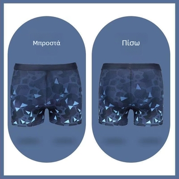 Ανδρικά σλιπ κολύμβησης μήκους τριών τετάρτων - ύφασμα με ίνες χλωρίου, στυλ Briefs, κατάλληλα για άλλες αθλητικές δραστηριότητες με μπαλάκια