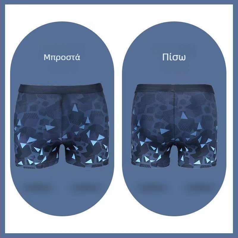 Ανδρικά σλιπ κολύμβησης μήκους τριών τετάρτων - ύφασμα με ίνες χλωρίου, στυλ Briefs, κατάλληλα για άλλες αθλητικές δραστηριότητες με μπαλάκια