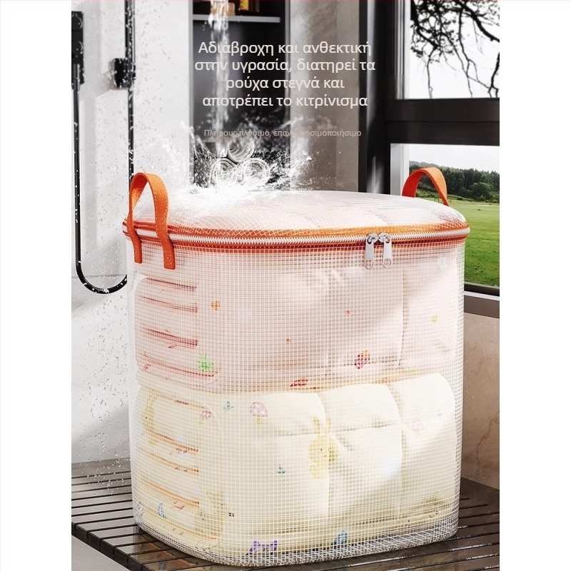 Τσάντα Αποθήκευσης Ενδυμάτων (PVC Υλικό; Προστασία από Σκόνη και Υγρασία; Φορητή; Χωρητικότητα έως 5 L)