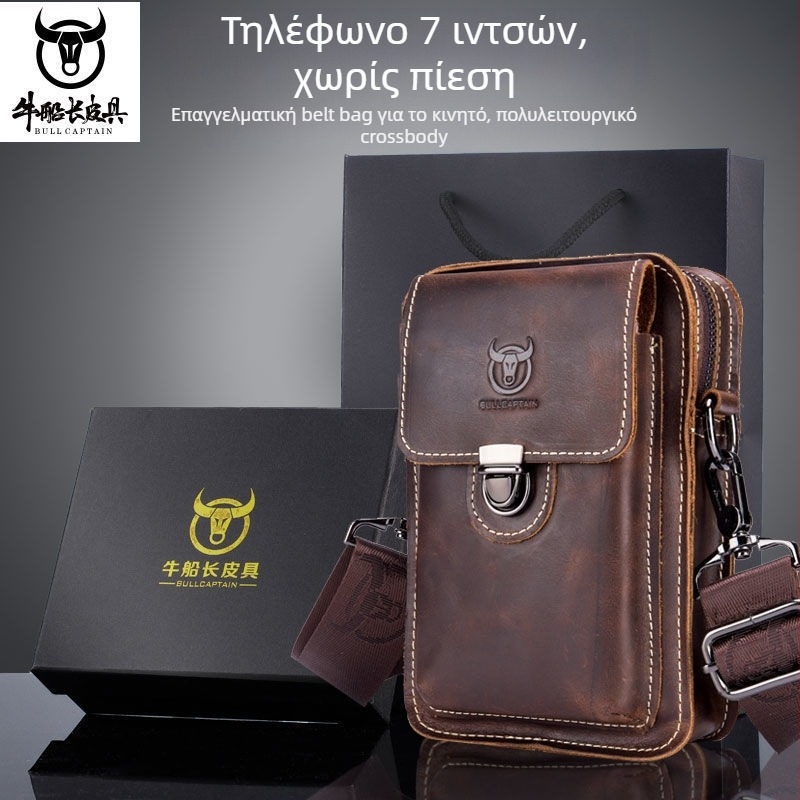 Ανδρική Τσάντα Μέσης - Υλικό Kraft Paper, Δερμάτινη επένδυση βοδινού δέρματος, Μάρκα Aqi, Άνοιξη 2018