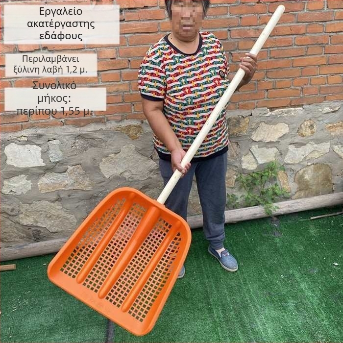 Πλαστικό φτυάρι ελέγχου εδάφους με ενισχυμένο κενό σώμα και ενσωματωμένο κόσκινο, για φιστίκια και καλαμπόκι (Προέλευση: Άλλο; Μάρκα: Άλλο; Πεδίο εφαρμογής: Άλλο)