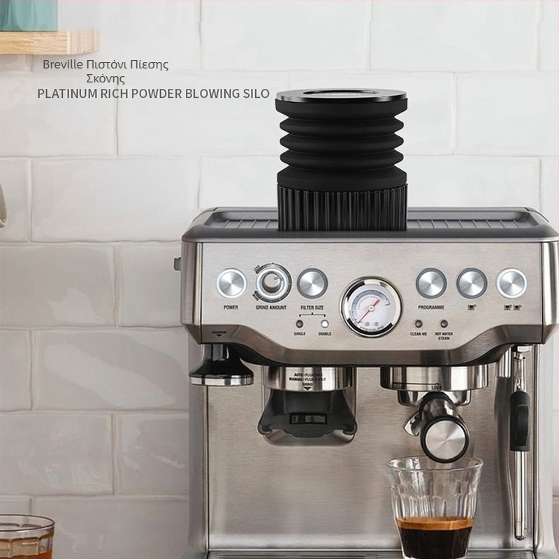 Breville 875/880 Εργαλείο καθαρισμού κάδου κόκκων – Αλουμινίου κράμα και σιλικόνη, μοντέρνο απλό σχέδιο