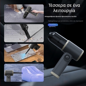 Φορητή σκούπα αυτοκινήτου, χειρολαβής, USB τροφοδοσία, ενσωματωμένη μπαταρία 1001–1600 mAh, αναρρόφηση 4100–5000 Pa, χρόνος λειτουργίας 1–3 h, τάση ≤36V