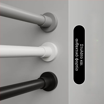 Μεταλλική ράγα για ρούχα υπνοδωματίου – μοντέρνο μινιμαλιστικό στυλ, για κρέμαση ρούχων, λανσαρίστηκε το χειμώνα του 2017