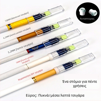 Yajue φορέας τσιγάρου με πενταπλό φίλτρο, τρία επίπεδα φιλτραρίσματος (αδρό/μεσαίο/ψιλό), πλαστικό, μοντέλο D01