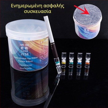Junyou JY58 μιας χρήσης πλαστικό mouthpiece με φίλτρο tar