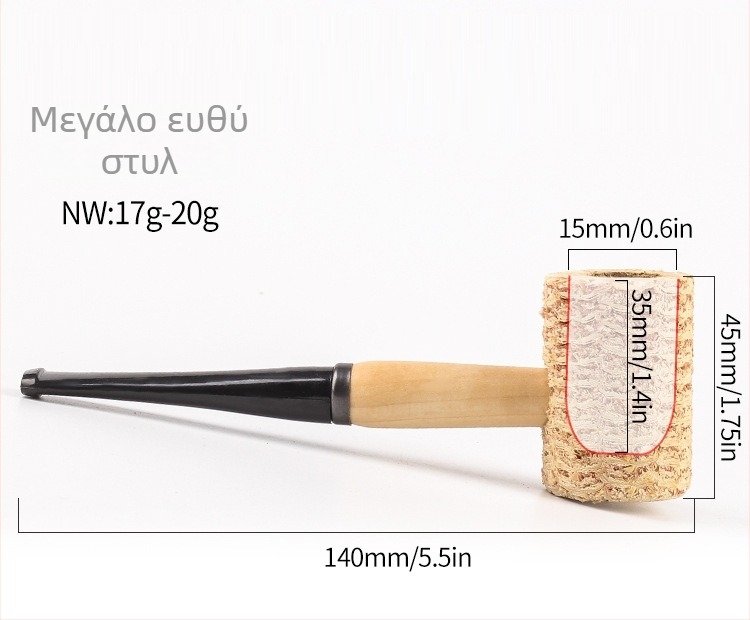 Πίπα από καλαμπόκι - επαναχρησιμοποιούμενη, εκτύπωση λογότυπου διαθέσιμη, άδειες ιδιωτικής ετικέτας διαθέσιμες, κατάλληλη για δώρο