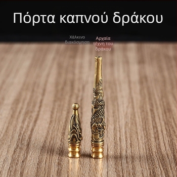 Πίπα από μπρούντζο με μοτίβο δράκου, αποσπώμενο φίλτρο, διαθεσιμότητα προσαρμογής - Bj123 124, Guangdong