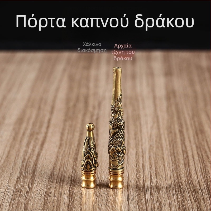 Πίπα από μπρούντζο με μοτίβο δράκου, αποσπώμενο φίλτρο, διαθεσιμότητα προσαρμογής - Bj123 124, Guangdong