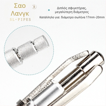 Καθαριστής άνθρακα για πίπα με ρυθμιζόμενο σκραπερ ανάφλεξης, βελόνα με τρυπάνι, 6 λεπίδες