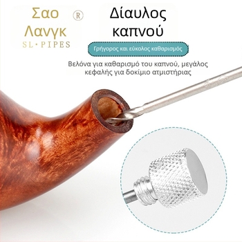 Καθαριστής άνθρακα για πίπα με ρυθμιζόμενο σκραπερ ανάφλεξης, βελόνα με τρυπάνι, 6 λεπίδες