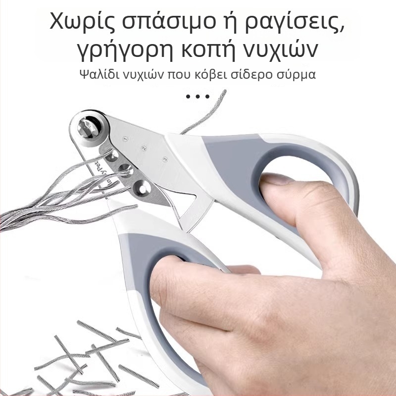 Κλιπ νυχιών κατοικίδίων για γάτες και σκύλους με προστασία από γρατσουνιές — φιλικό προς αρχάριους.