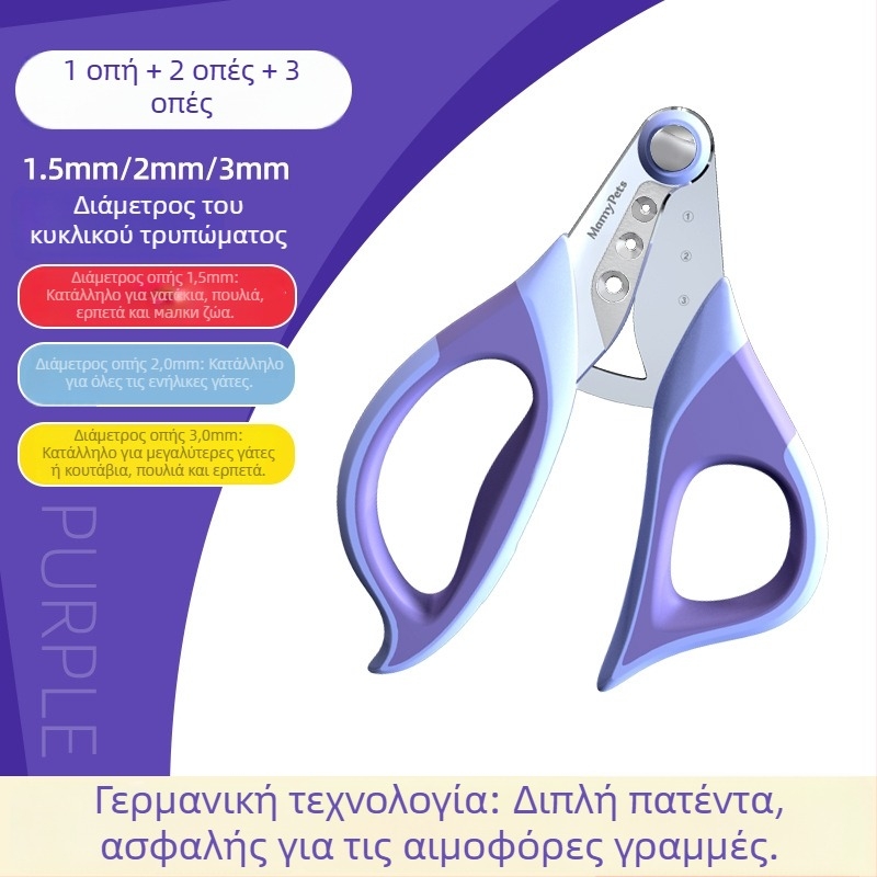 Κλιπ νυχιών κατοικίδίων για γάτες και σκύλους με προστασία από γρατσουνιές — φιλικό προς αρχάριους.