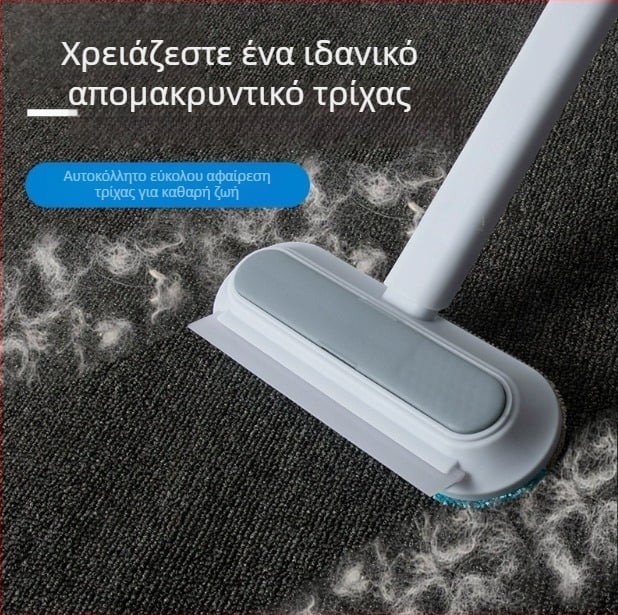 Βούρτσα σκόνης για κατοικίδια, σιλικόνη, τρία σε ένα – απομάκρυνση τρίχων και σκόνης, 165 g