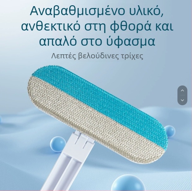 Βούρτσα σκόνης για κατοικίδια, σιλικόνη, τρία σε ένα – απομάκρυνση τρίχων και σκόνης, 165 g