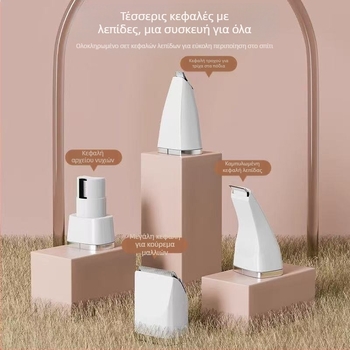 Ηλεκτρικός κοπτήρας τριχώματος για κατοικίδια – γάτες και σκύλοι